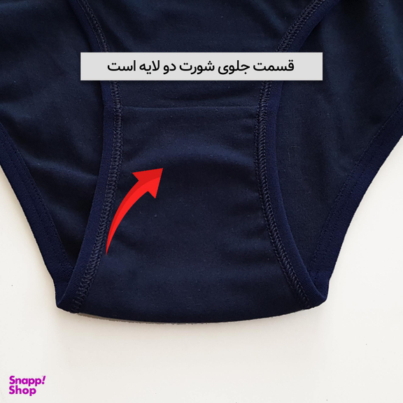شورت زنانه ماییلدا مدل پنبه ای کد 4830-3 بسته 3 عددی