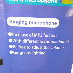 اسباب بازی موزیکال مدل پیانو پایه دار و میکروفون کد 88022