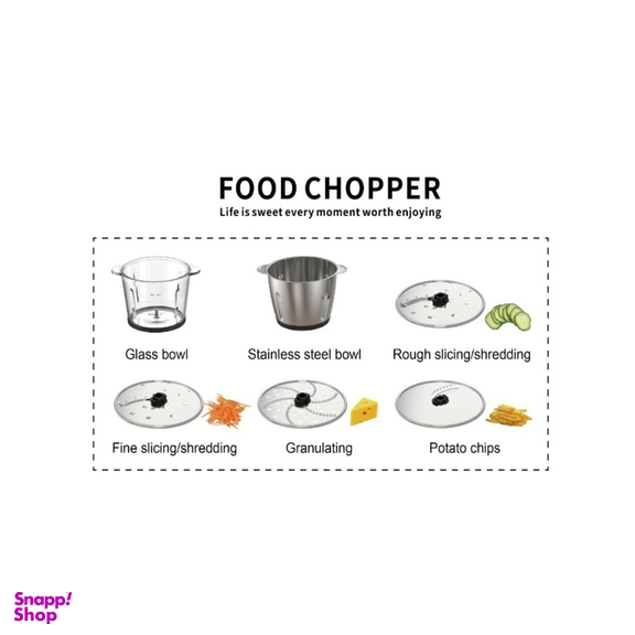 خردکن هیلمرز کد 5140