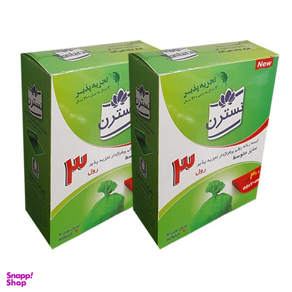 کیسه زباله نسترن مدل تجزیه پذیر 2 بسته 3 عددی