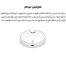 جاروبرقی شیائومی مدل mop 2 pro
