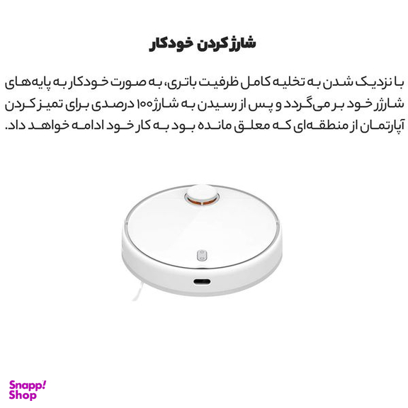 جاروبرقی شیائومی مدل mop 2 pro
