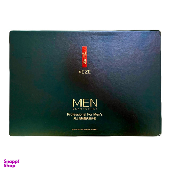 پکیج مراقبت پوست آقایان وزه مدل BEAUTECRET مجموعه ۵ عددی