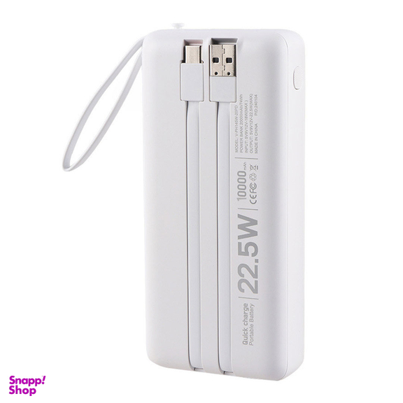 پاوربانک 22.5 وات وریتی مدل V-PH144W-PD ظرفیت ۱۰۰۰۰ میلی‌ آمپر ساعت