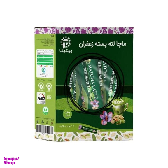 ماچا لته پسته زعفران پپتینا بسته ۱۰ عددی