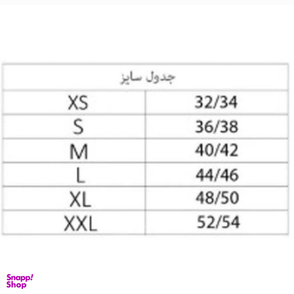 لباس خواب زنانه اسمارا مدل W300