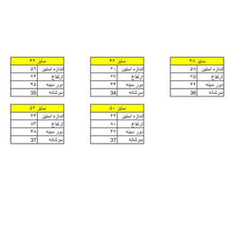 کت مردانه اسپرت مدل اسلیم طرح ساده