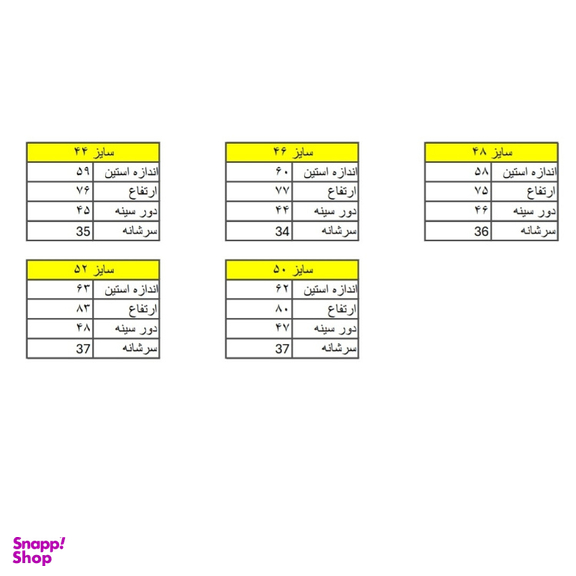 کت مردانه اسپرت مدل اسلیم طرح ساده