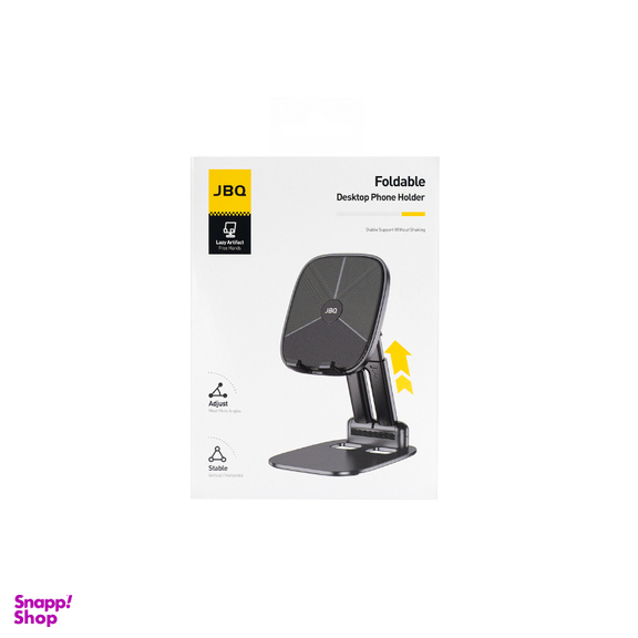 پایه نگهدارنده گوشی جی بی کیو مدل HO-22420