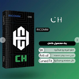 محافظ صفحه نمایش شیشه ای ریکام مدل CH Super-D مناسب برای گوشی موبایل اپل iPhone 14pro
