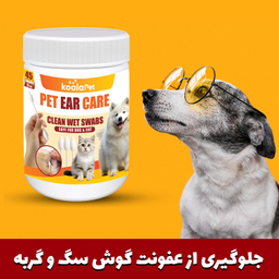 سواب مرطوب گوش سگ و گربه کوالاپت مدل Ear Swabs01 بسته 45 عددی