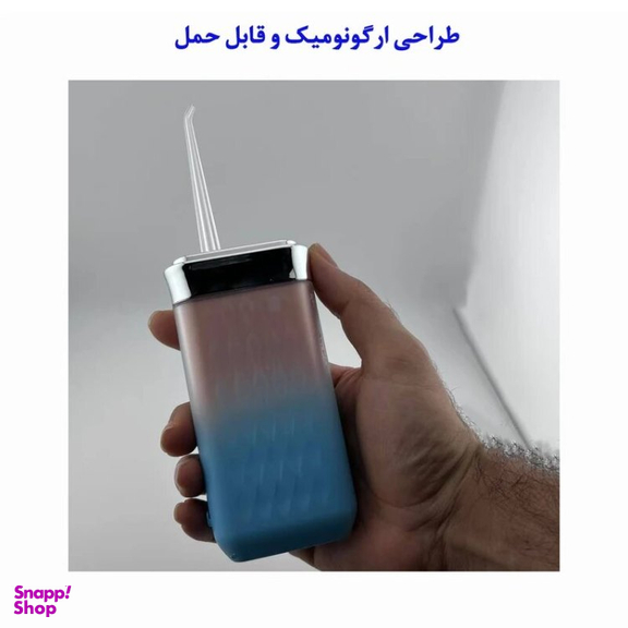 دستگاه شست و شوی دهان و دندان مدل C1