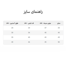 هودی بچگانه مدل HBG