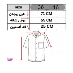 پیراهن اسپرت باکسی کد P065