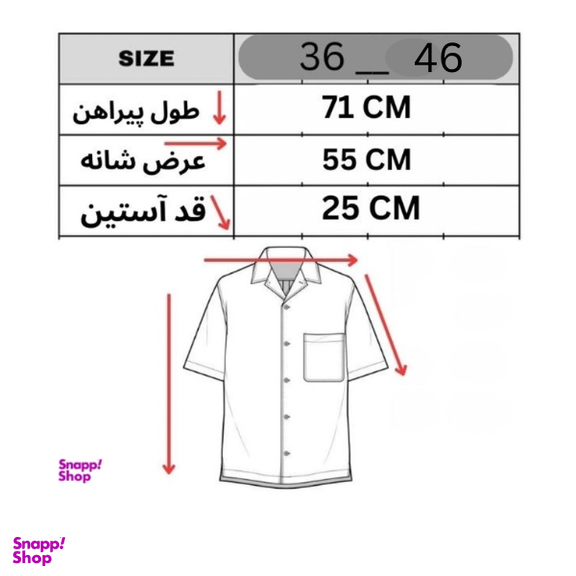 پیراهن اسپرت باکسی کد P065