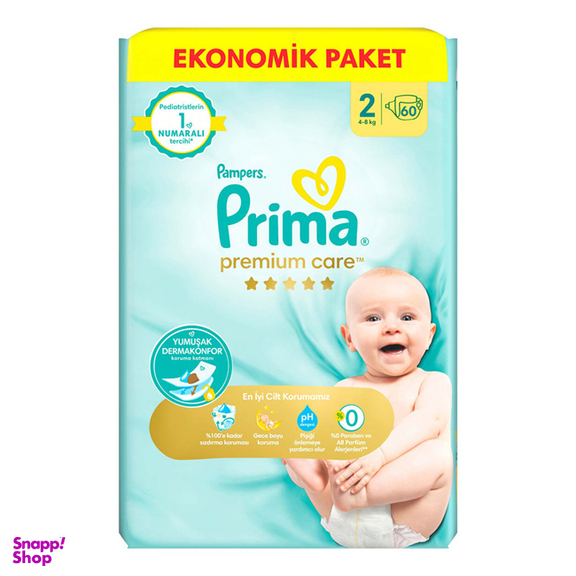 پوشک بچه پریما مدل New Premium Care سایز 2 بسته 60 عددی