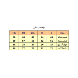 پیراهن آستین کوتاه مردانه مدل M3311
