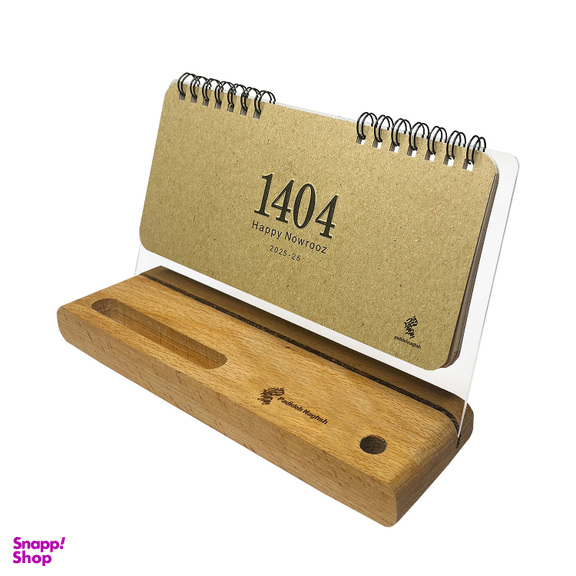 تقویم رومیزی سال 1404 پدیده نقش مدل چوبی کلاسیک کد 1683