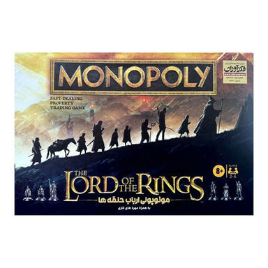 بازی فکری مونوپولی فکراوران مدل ارباب حلقه ها مهره فلزی کد 2338