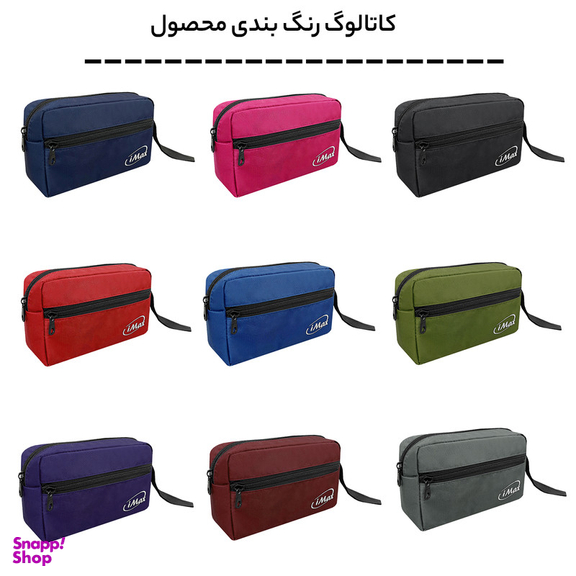 نظم دهنده سفری آیمکس کد IMAX03P