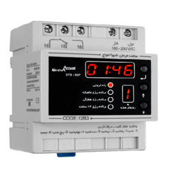 رله ساعت فرمان شیوا امواج مدل STP-50P کد 12B3