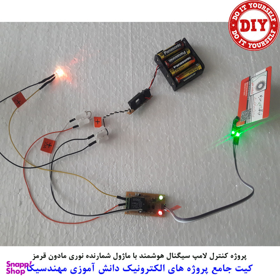 کیت آموزش الکترونیک مهندسیکا مدل 55 پروژه جامع دانش آموزی DIY+55