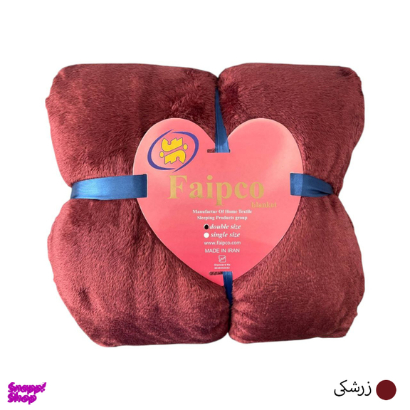 پتو مسافرتی فایپکو مدل الیزه سایز 220×160 سانتی‌ متر