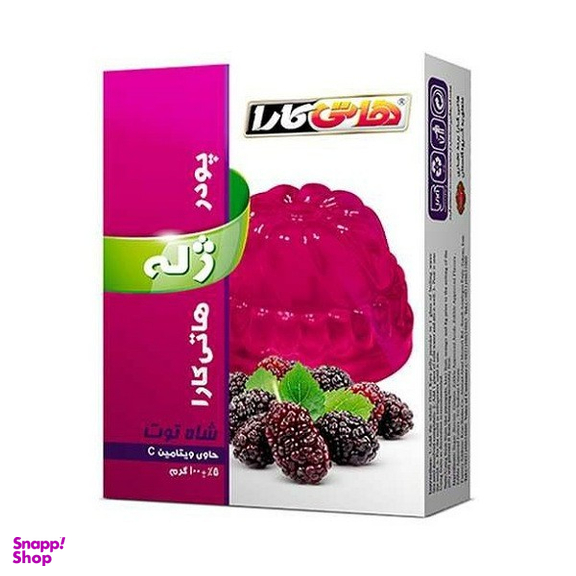 پودر ژله شاه توت هاتی کارا وزن 100 گرم