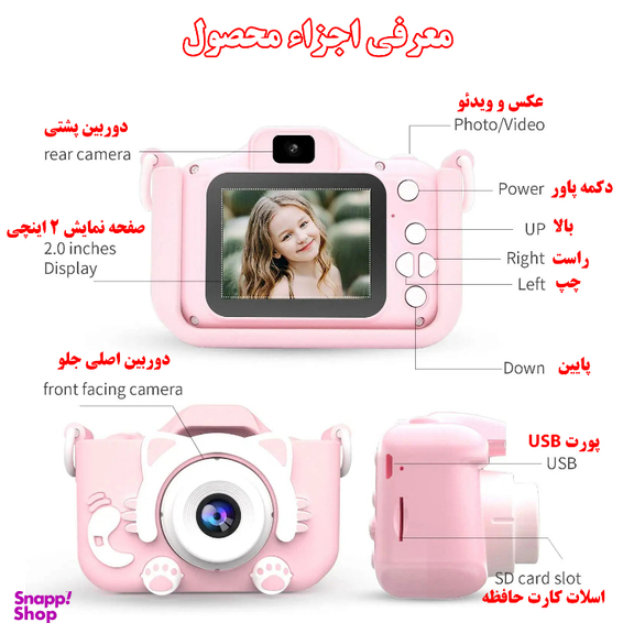 دوربین دیجیتال مدل AX6065
