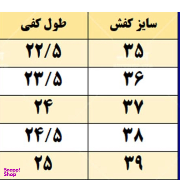 صندل اسپرت بندکج‌ زنانه و مردانه مدل 1337