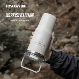 تراول ماگ سیتارایوری مدل دسته دار حجم 600 میلی لیتر