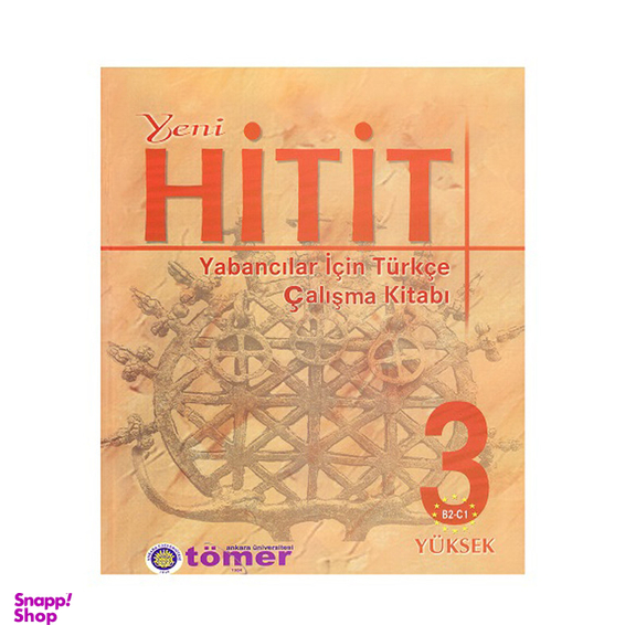 کتاب Yeni Hitit 3 اثر Dr. N. Engin Uzun انتشارات آرماندیس به همراه سی دی