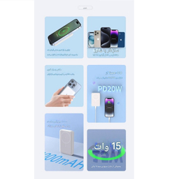 پاوربانک جووی کد JP-331 ظرفیت 10000 میلی‌ آمپر ساعت