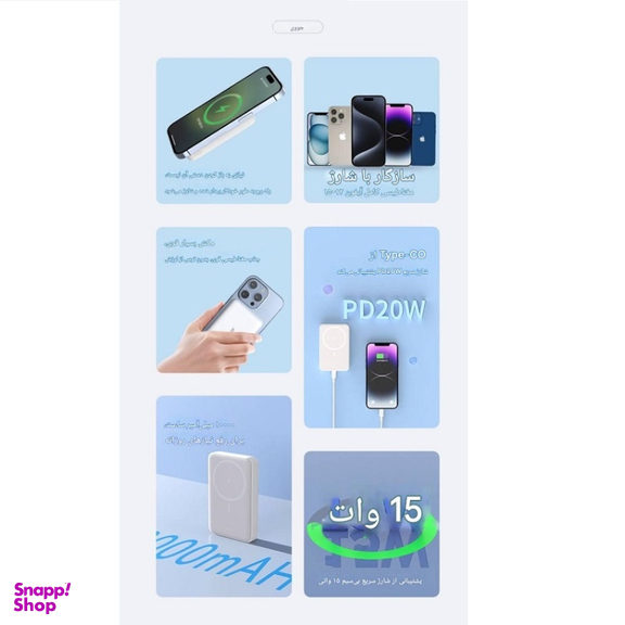 پاوربانک جووی کد JP-331 ظرفیت 10000 میلی‌ آمپر ساعت