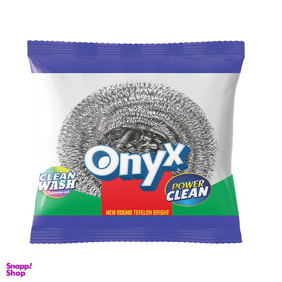 سیم ظرفشویی اونیکس مدل ورقی بنفش