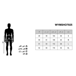 شلوارک مردانه هومنیتی مدل WYMSHO7925
