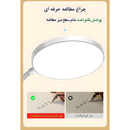 چراغ مطالعه دیگاد مدل 1942