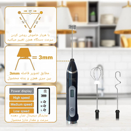 همزن شارژی یونیک لایف کد 3