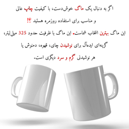 ماگ پاد آفرین مدل فانتزی طرح عروسک لبوبو Labubu ترند کد p10904
