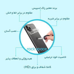 محافظ پشت گوشی شفاف راک اسپیس مدل HyGEL مناسب گوشی موبایل ناتینگ Phone 2a