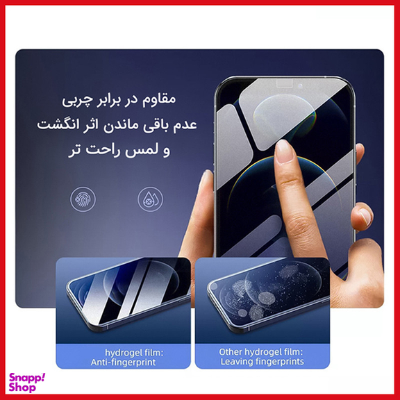 محافظ صفحه نمایش حریم شخصی ریمکس مدل HyPRV مناسب گوشی موبایل اپل iPhone 11 Pro