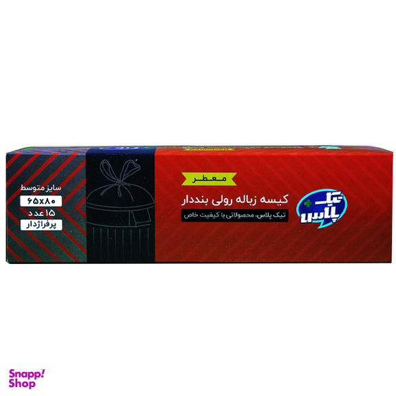 کیسه زباله معطر تیک پلاس مدل بنددار سایز متوسط بسته 15 عددی