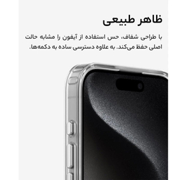 کاور گوشی موبایل بلکین مدل مگ سیف دار مناسب اپل Iphone 16 Pro