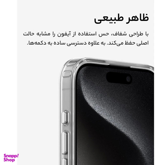 کاور گوشی موبایل بلکین مدل مگ سیف دار مناسب اپل Iphone 16 Pro