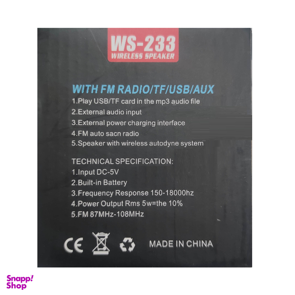 اسپیکر بلوتوثی وستر طرح ماشین کد WS-233