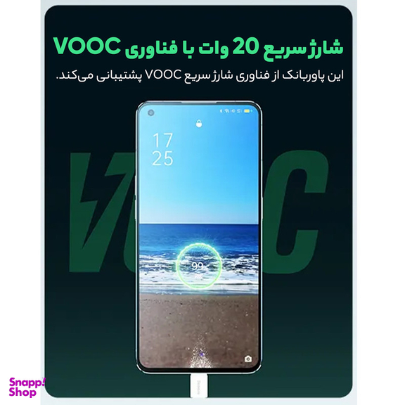 پاوربانک باسئوس مدل PPAD080102 ظرفیت 20000 میلی آمپر ساعت
