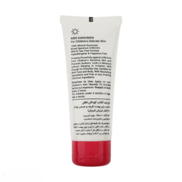 ضد آفتاب مینرال کودکان لافارر مدل SPF30 مناسب پوست حساس و ظریف وزن 40 گرم