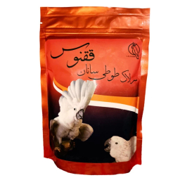 سرلاک طوطی سانان ققنوس کد 01 وزن 250 گرم