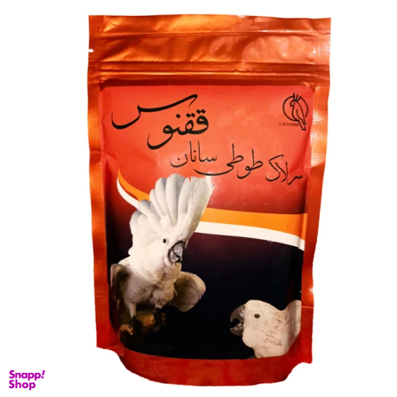 سرلاک طوطی سانان ققنوس کد 01 وزن 250 گرم