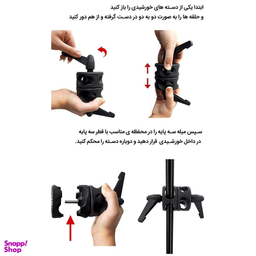 هولدر رفلکتور پاناسون مدل خورشیدی